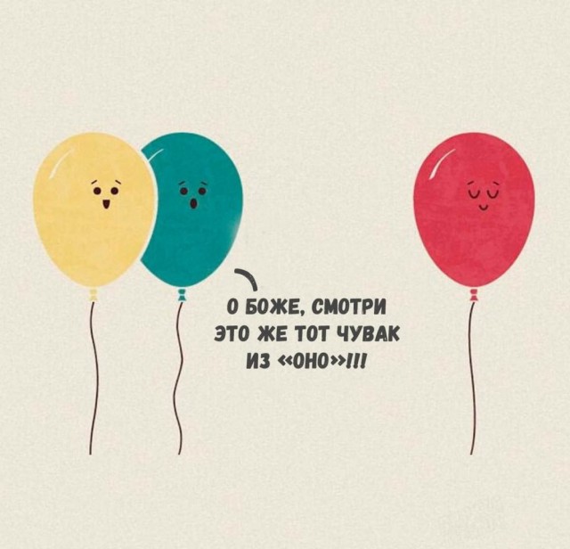 Нуштош 03.08.2023