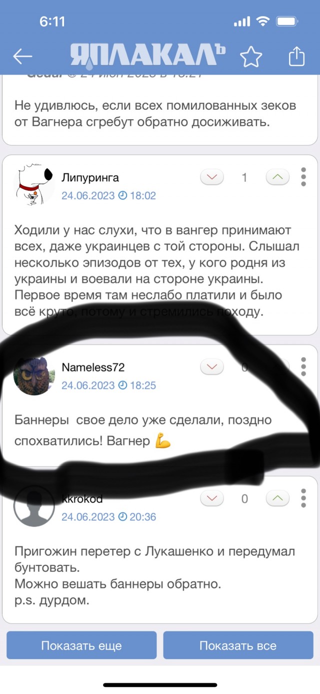 Проект о лишении свободы за уклонение от мобилизации внесут осенью