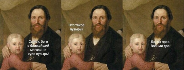 Неадекватность