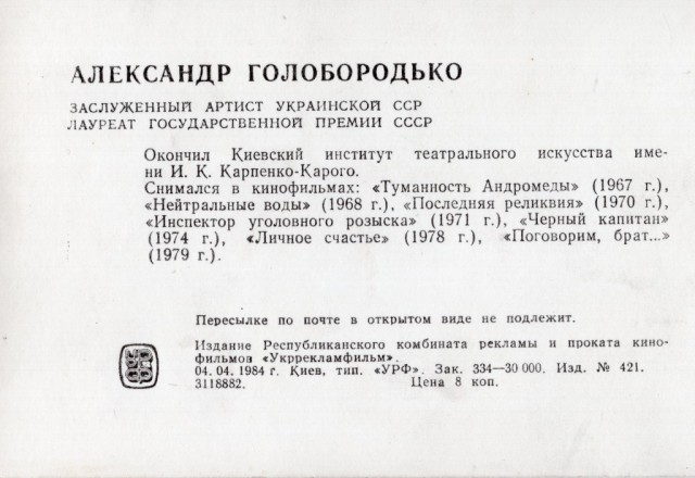 Старые открытки
