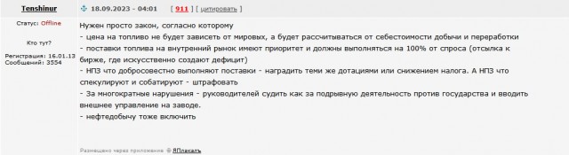 Если президент Владимир Путин и Россия сложат оружие, наступит мир — генсек НАТО Столтенберг.