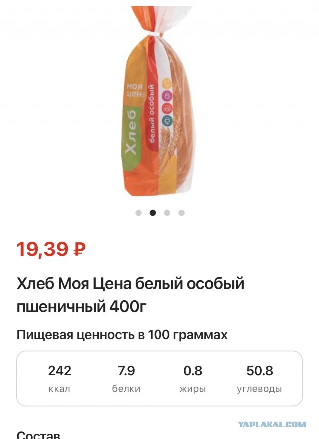 Леруа, ты не прих...ел