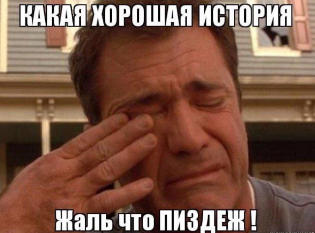 Карма наоборот