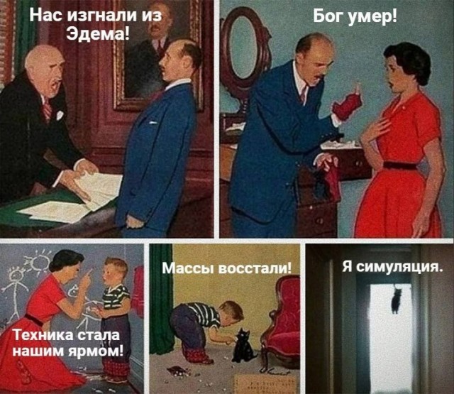 Нуштош 08.11.2023