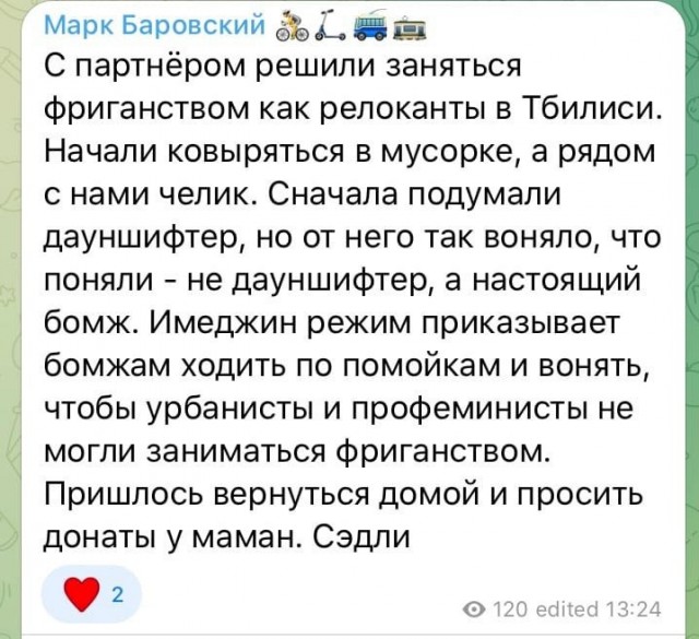 Химия и жизнь