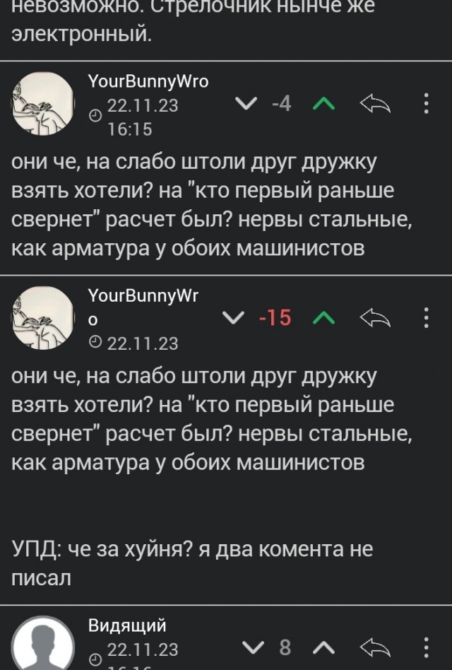 Два поезда столкнулись лоб в лоб в Ульяновской области.