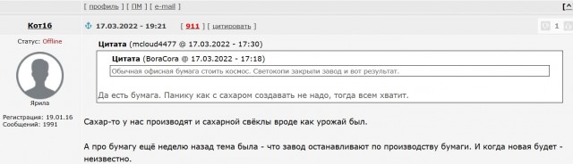 Финляндия подтвердила, что закроет КПП на границе с Россией, кроме одного