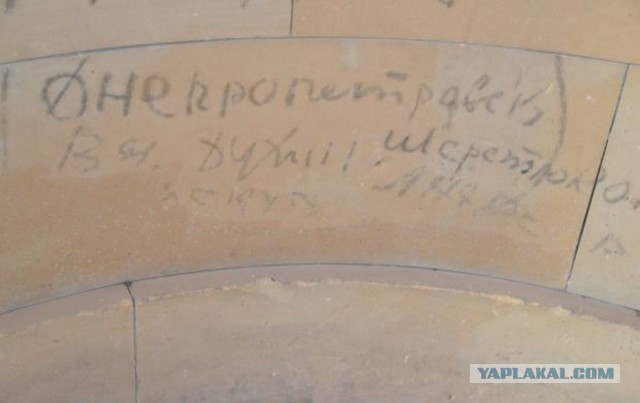 Скончался ветеран ВОВ, расписавшийся на Рейхстаге