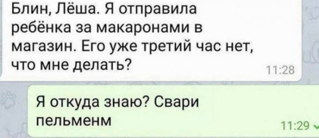 Всего понемногу. От 28.11.23