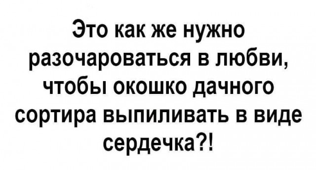 Маленькая пятница