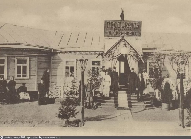 А вы знали, где был первый высотный ресторан в Москве?