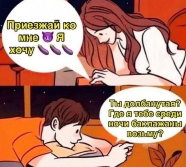 Пошло-тупые картинки