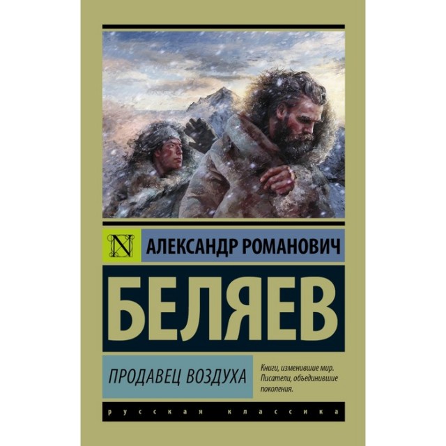 Бедность