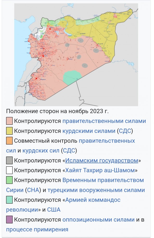 Сша бомбят Сирию