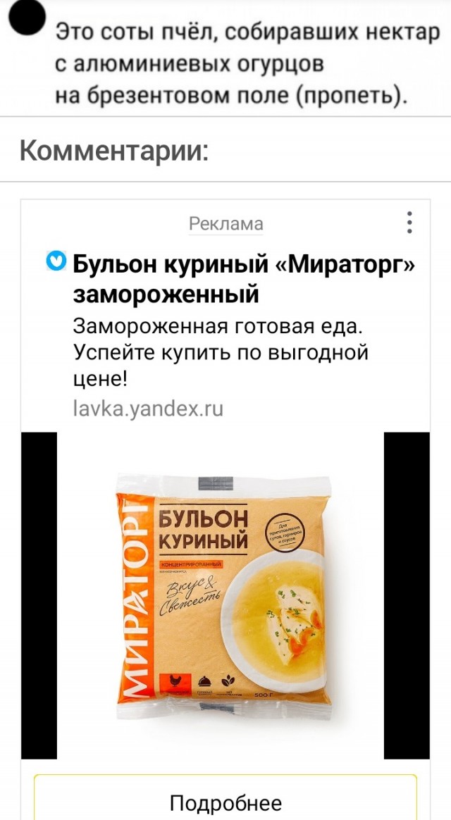 Кнопки, скрепки, клёпки