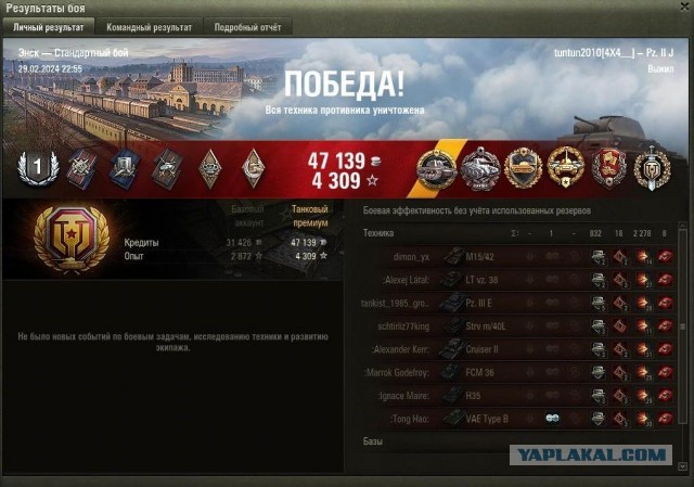 Wargaming 62