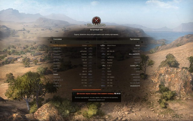 Wargaming 5