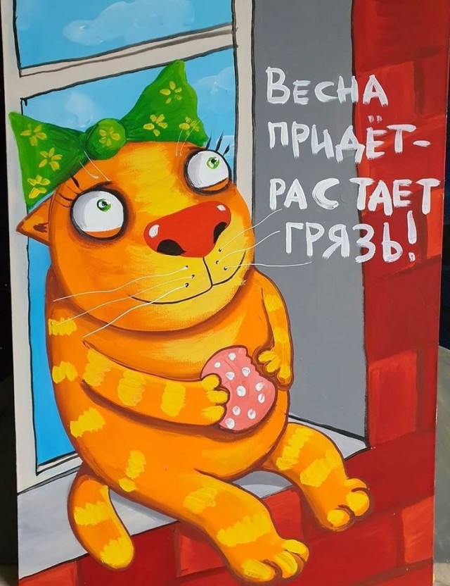 Привет от Васи Ложкина