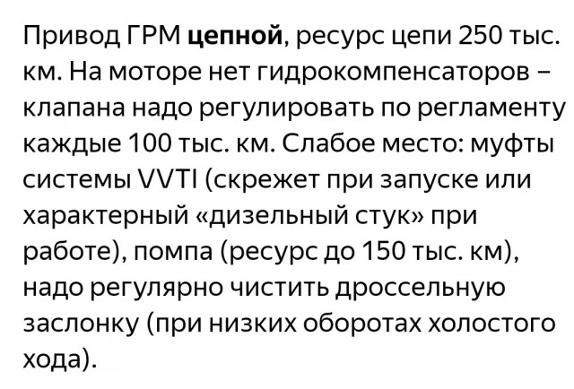 Путешествие на китайце Li L9