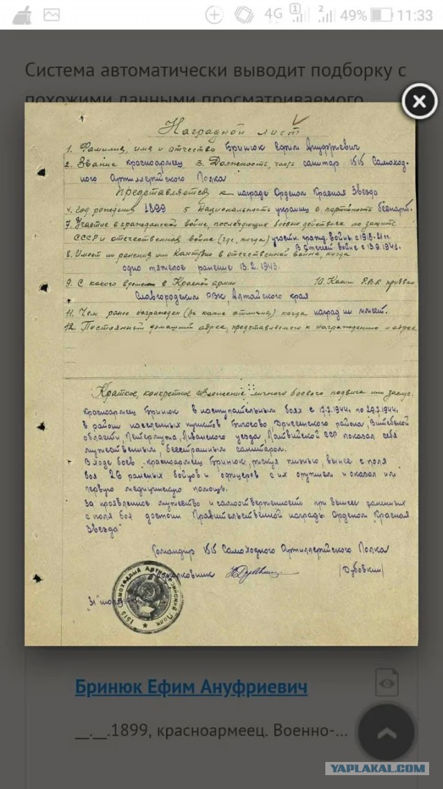 А давайте свой Бессмертный Полк сделаем? Я начинаю. Все таки канун Дня Победы