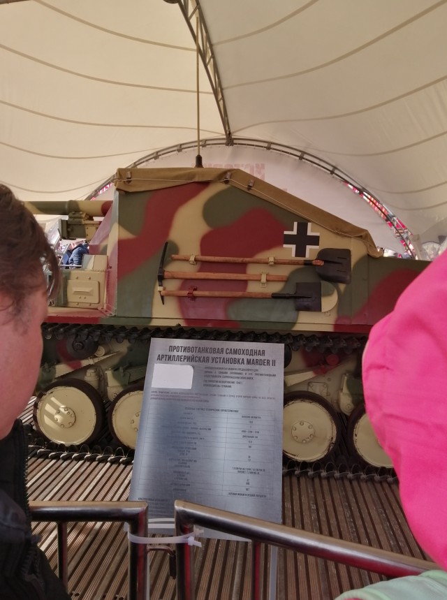 Трофеи российских военных