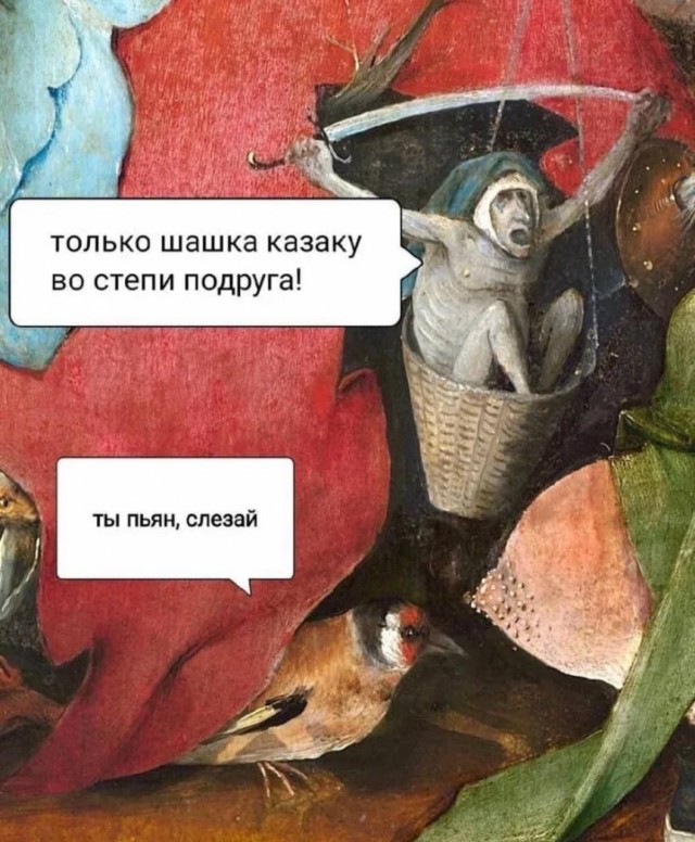 Не очень адекватный юмор