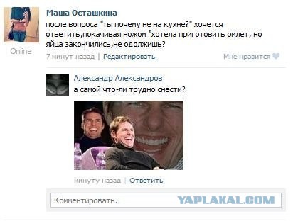 Самец яйца не несет