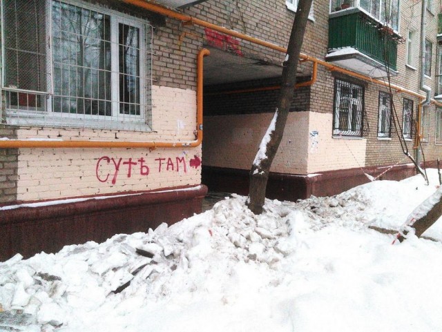Народная меДИЧина 6006