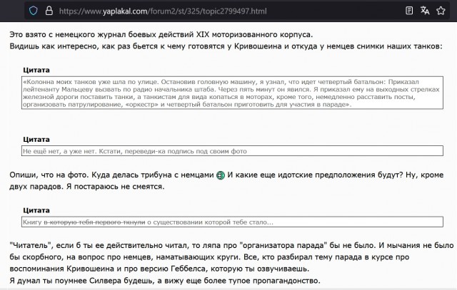 Кто выдал фашистам Зою Космодемьянскую