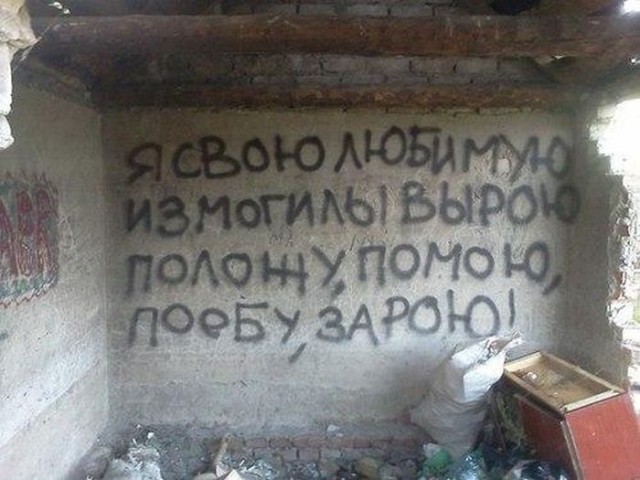 Сборник бабаянов или неожиданная помойка от Неждалигады