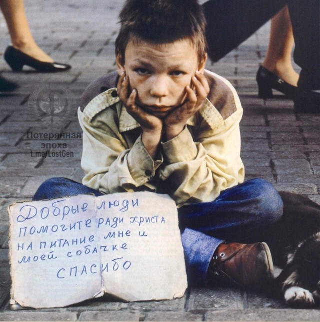 Интересные фотографии 1990 -х 15.07.24