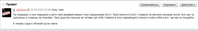 Как мы делали балкон, или рукоделие от итшника