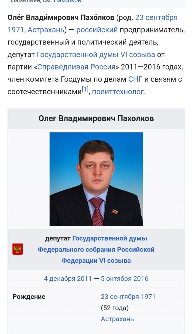 В Курской области расстреляли 24-летнюю беременную девушку