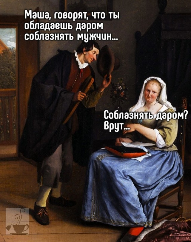 Завалялось тут случайно немного забавных картинок