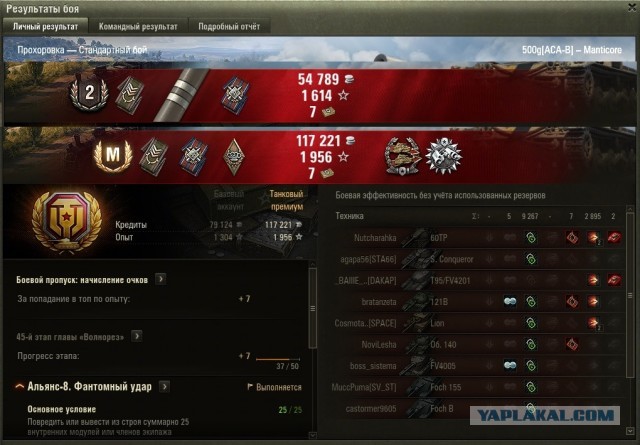 Wargaming 62