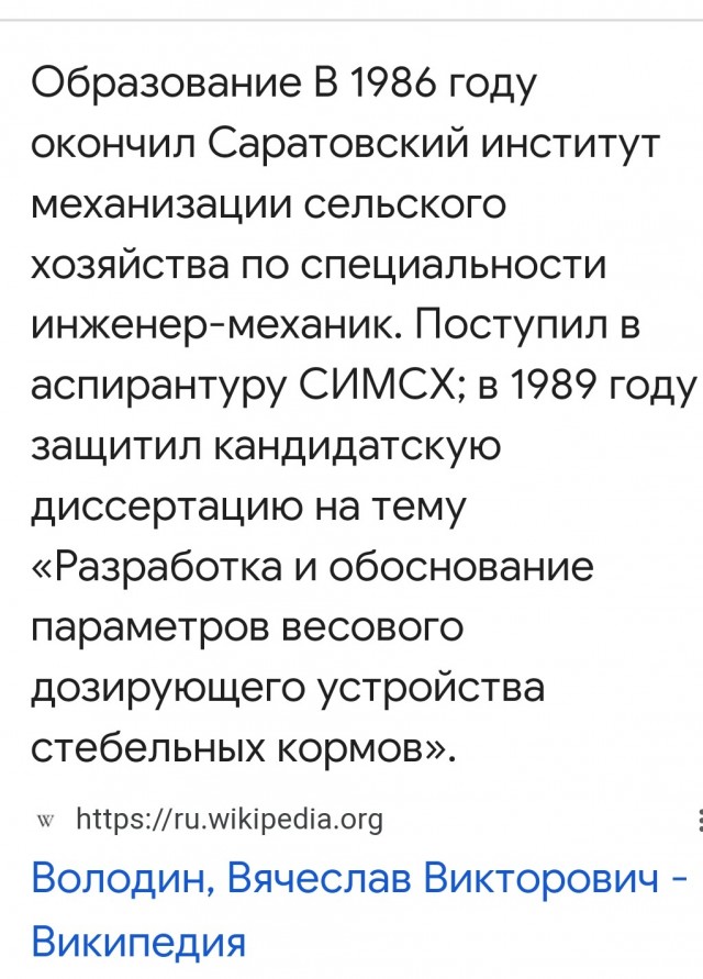 В Госдуме призвали молодёжь идти на заводы