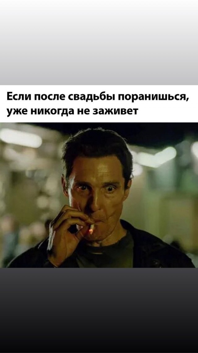 Быстрая деградация