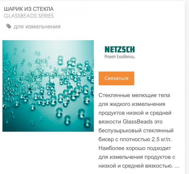 Главное сокровище моего детства