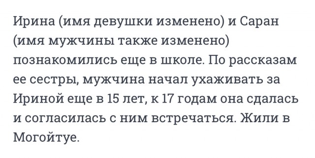 Мужчина застрелил экс-супругу. Ранее она жаловалась в полицию на угрозы