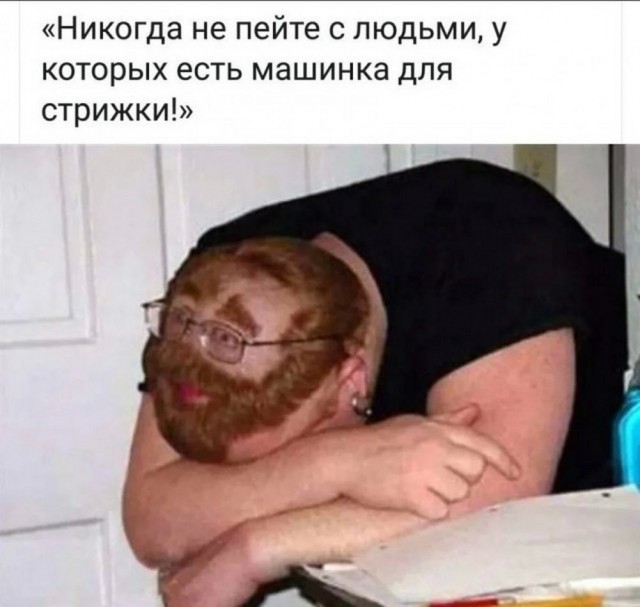 Веселые картики во вторник 29.10