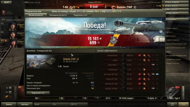 Wargaming 5