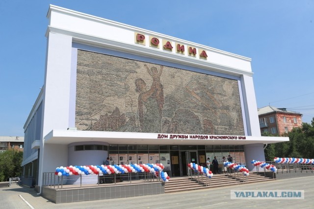 Советские мозаики