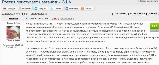 Этому твиту Ильи Варламова (иноагент) исполнилось 10 лет.