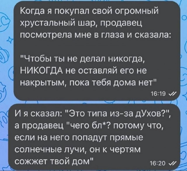 Картинки разные с надписями и без