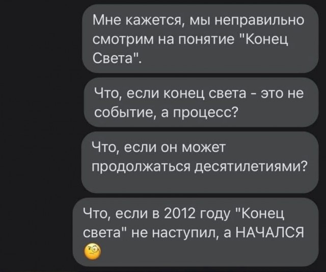 Маленькая пятница