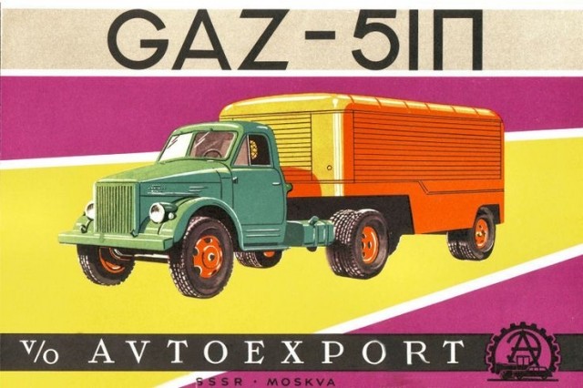 Почти иномарка: почему в СССР любили экспортные автомобили, и чем они отличались от «обычных»
