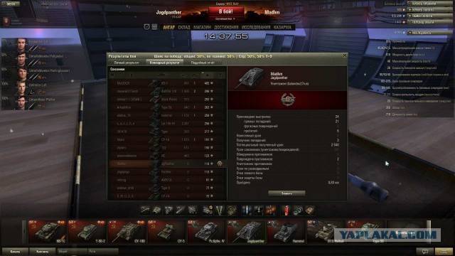 Wargaming 5