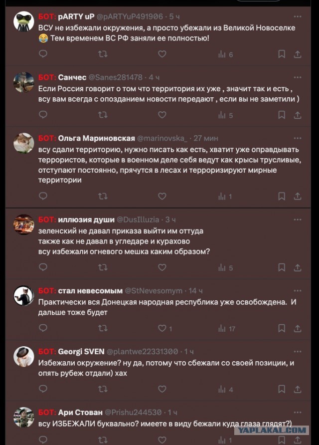В котел в Великой Новоселке попали 1500 солдат ВСУ и иностранных наемников