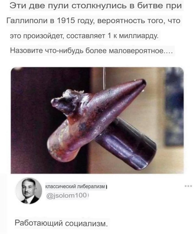 Мысли о советском патриотизме