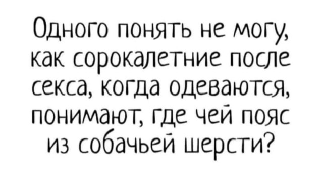 Так себе картинки 02.02.25